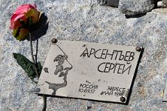 49 Sergei Arsentiev Died May 23, 1998 From A Fall High On The North Face Trying To Rescue His Wife Francys Memorial At Hill Next To Mount Everest North Face Base Camp.jpg